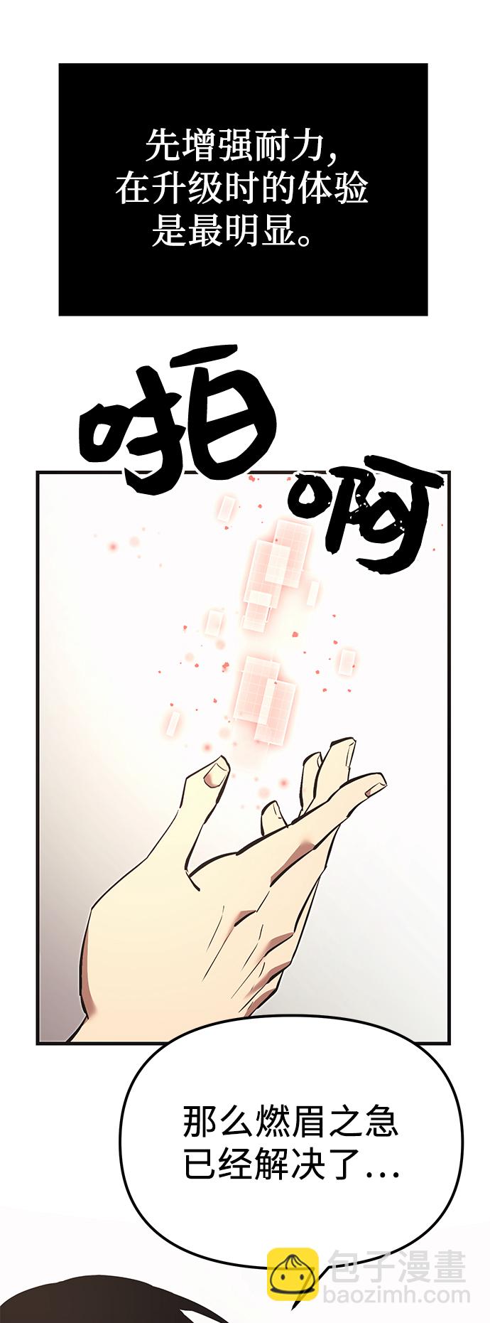 第4话84