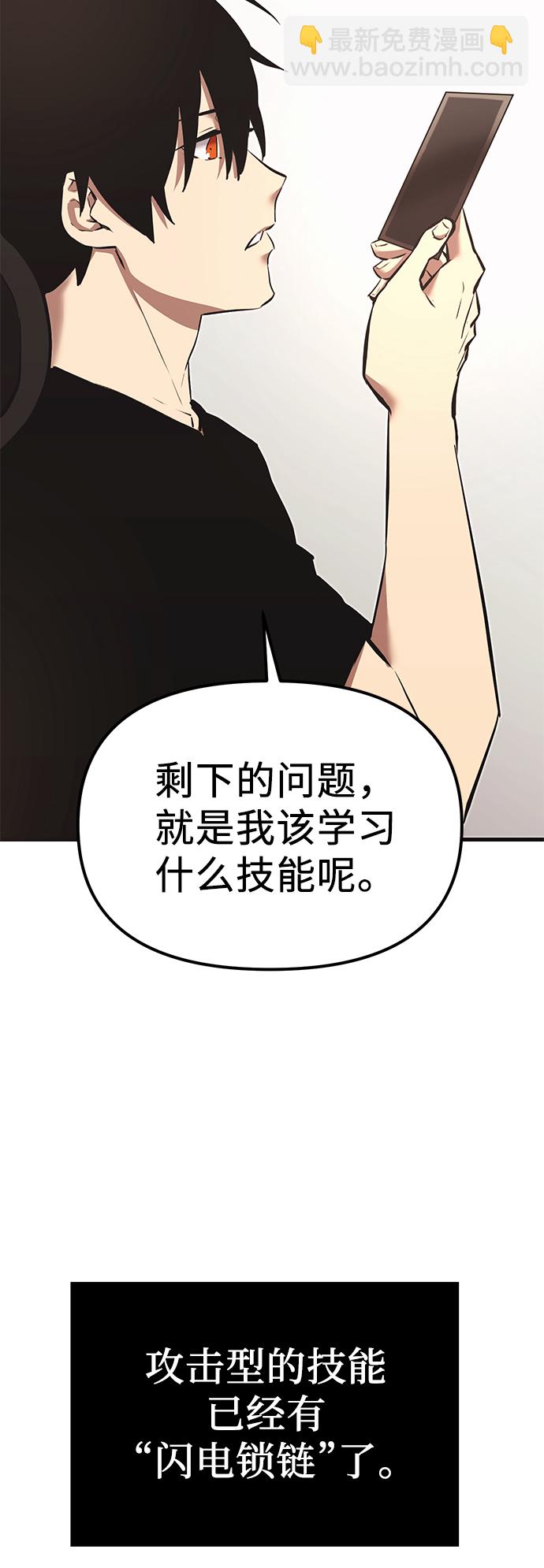 第4话85