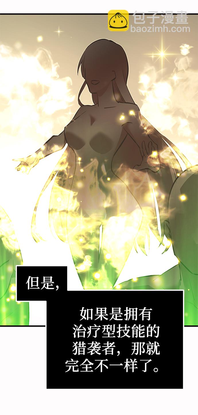 第4话90