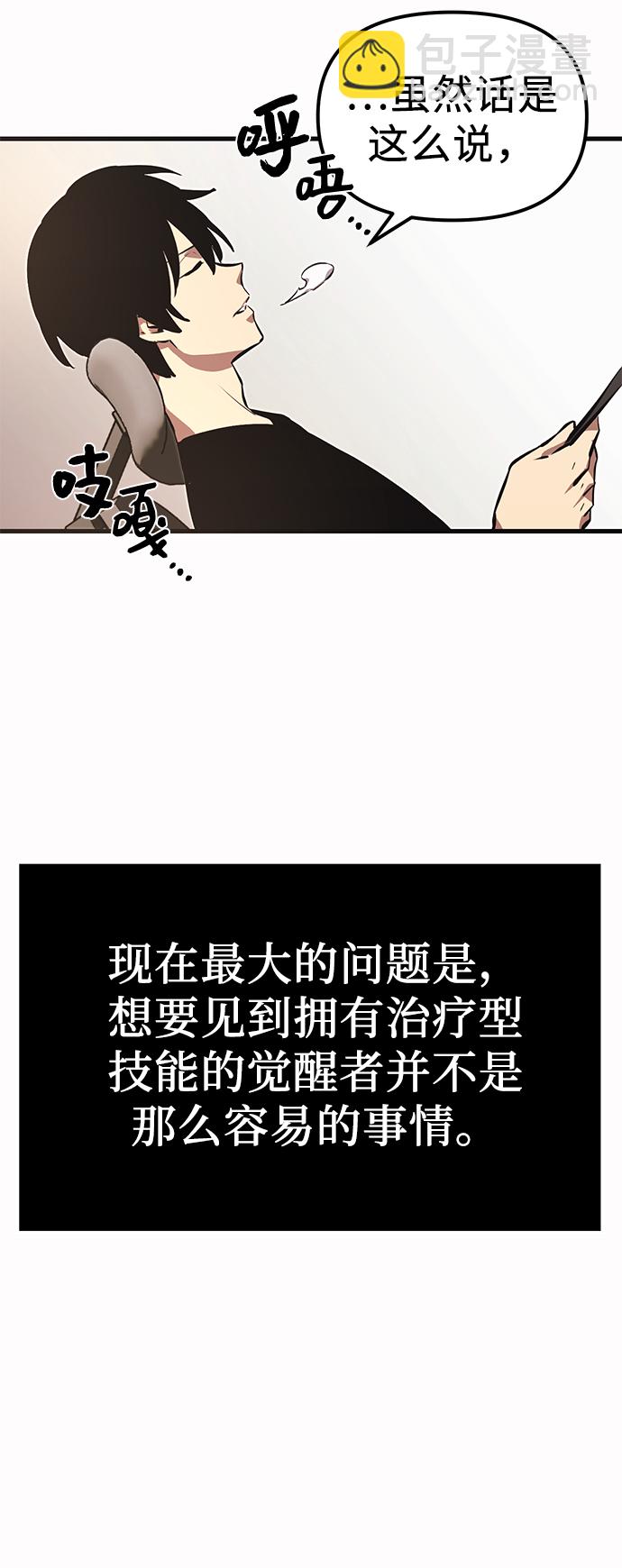 第4话93