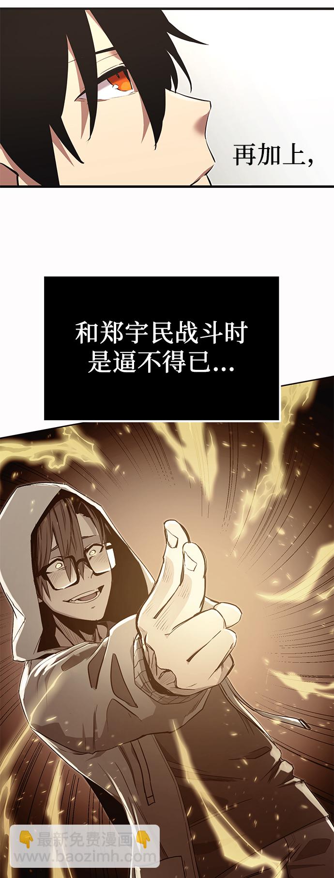 第4话94