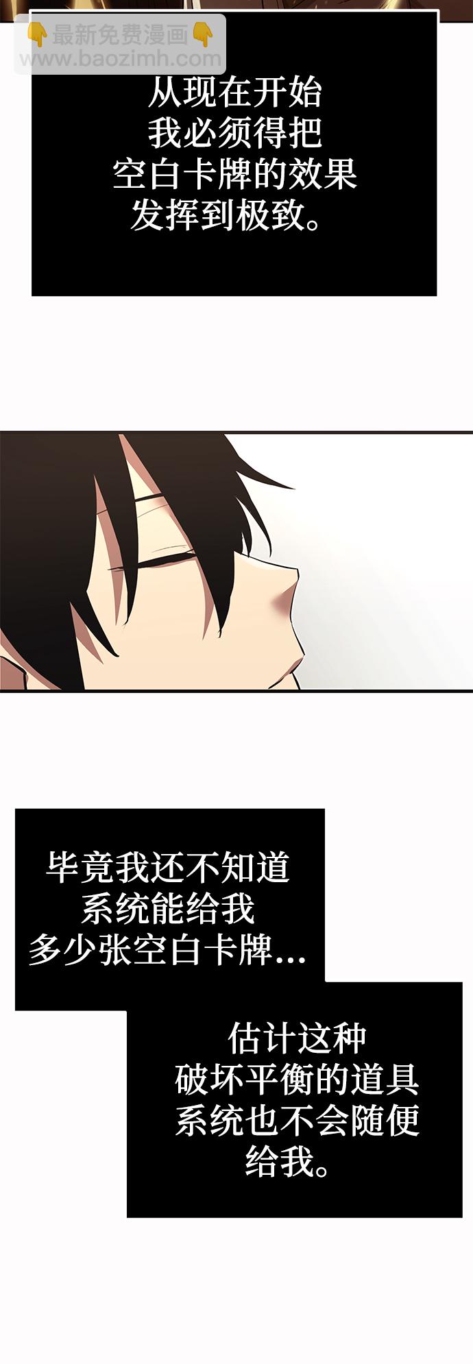 第4话95