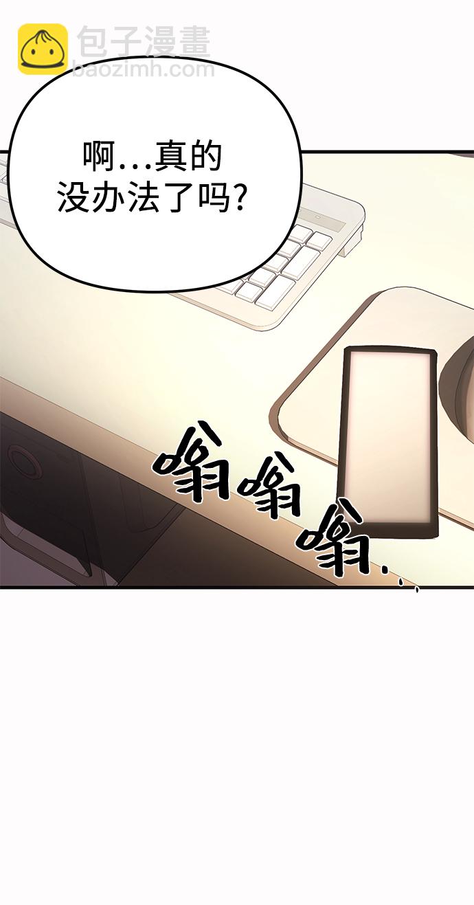 第4话96