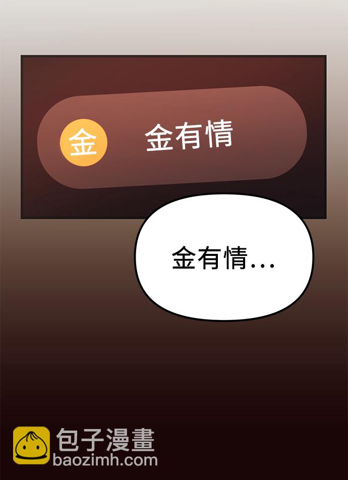 第4话99