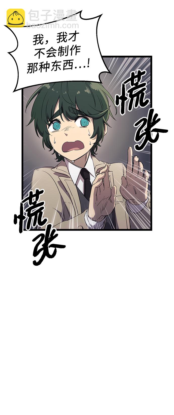 第16话12