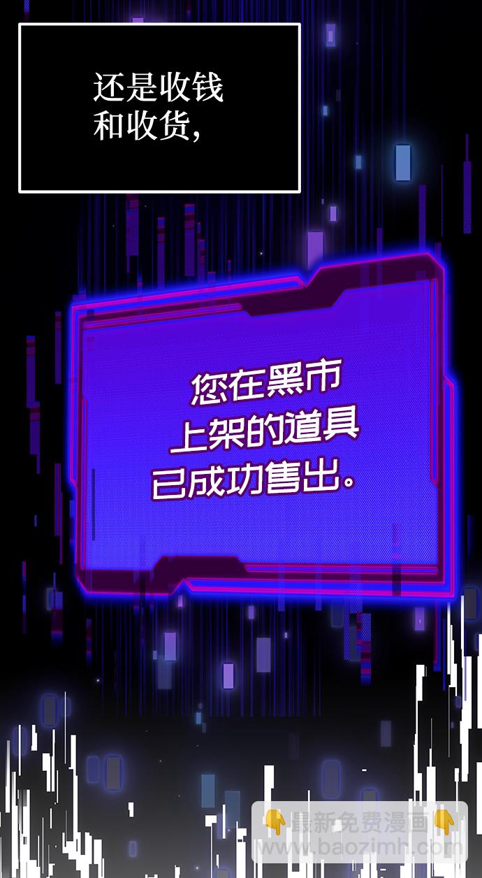 第16话21