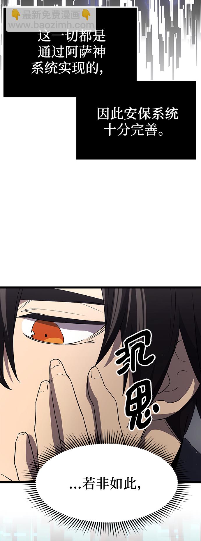 第16话22