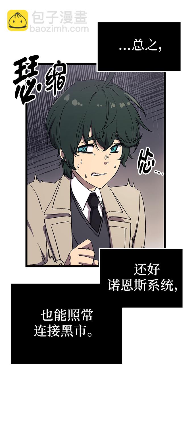 第16话26