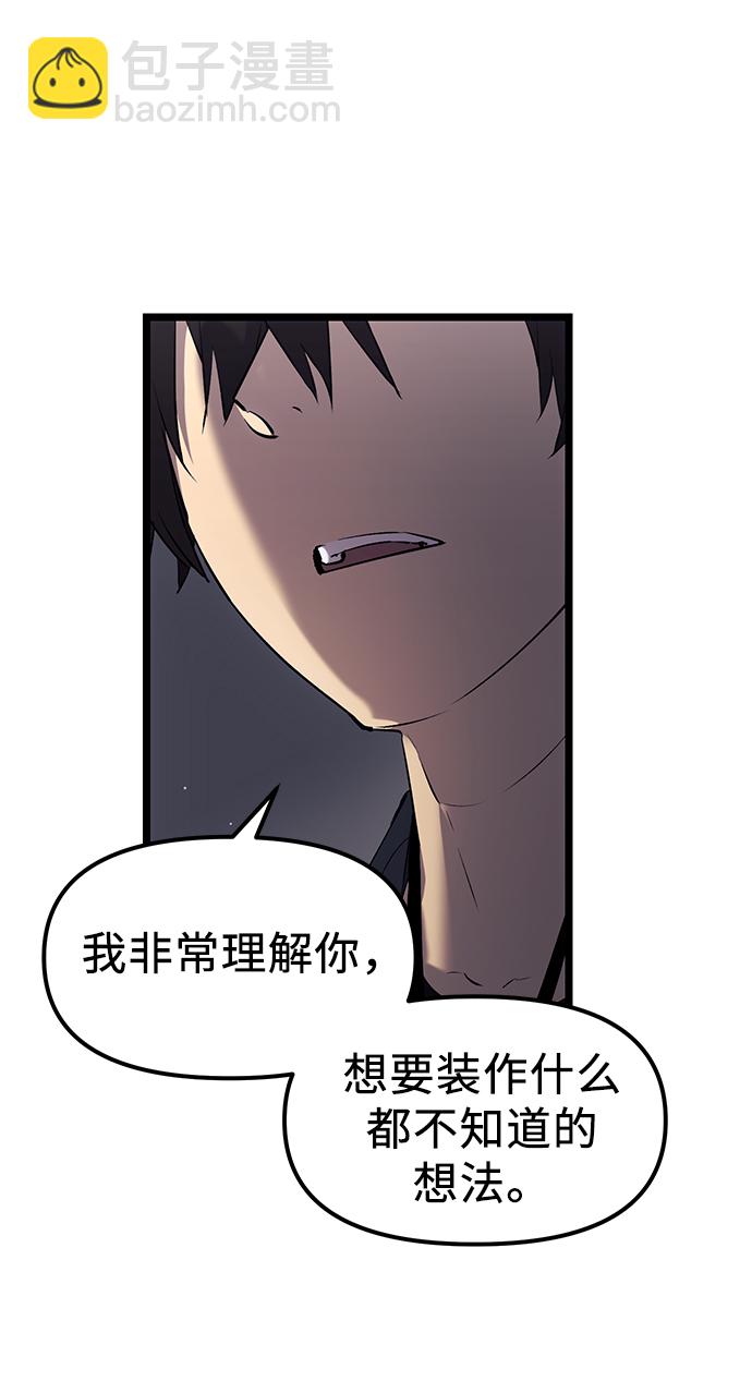 第16话30