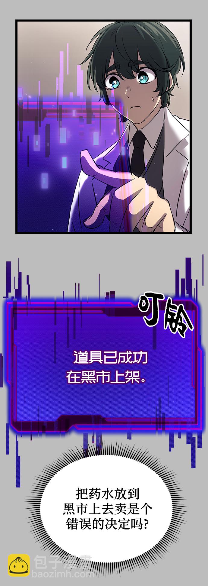第16话33