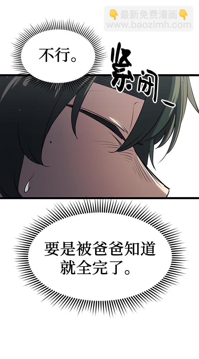 第16话36