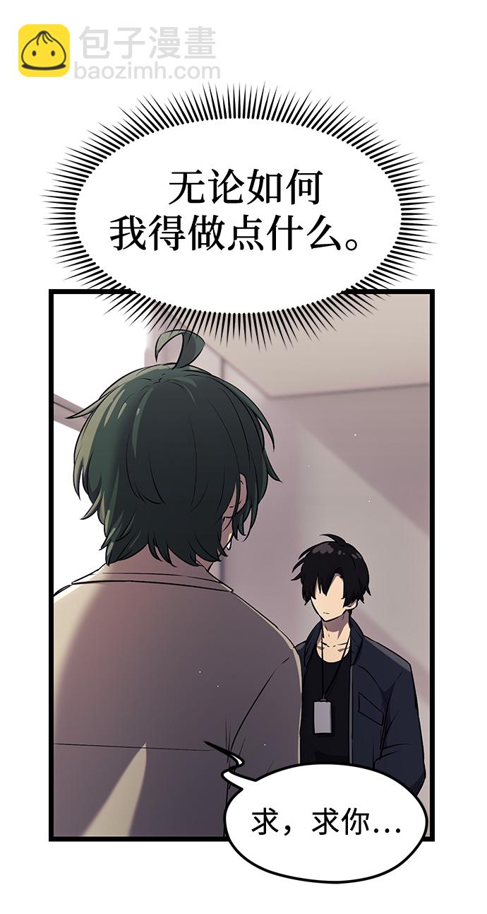 第16话37