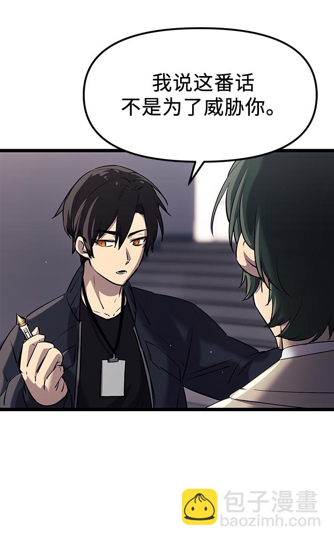 第16话40