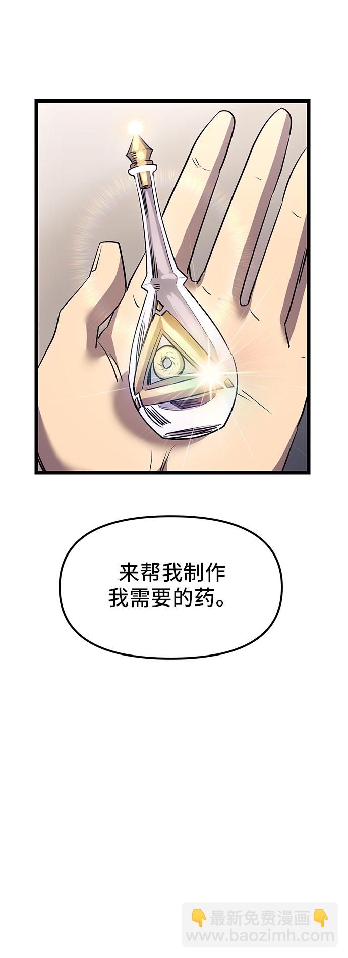 第16话43