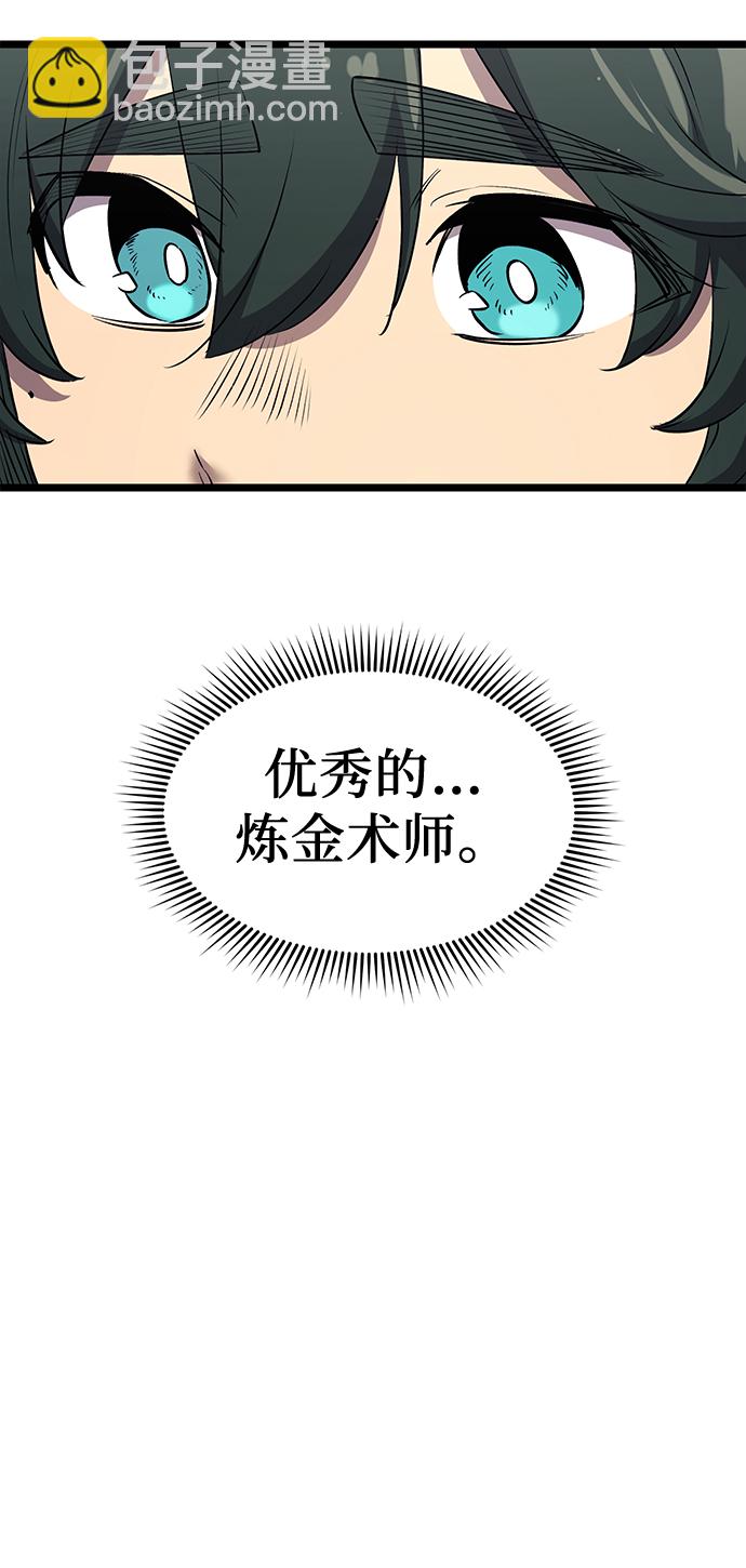 第16话44