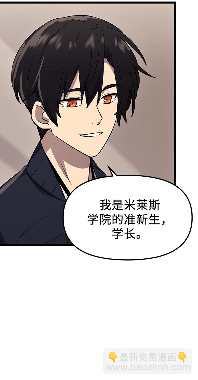 第16话47