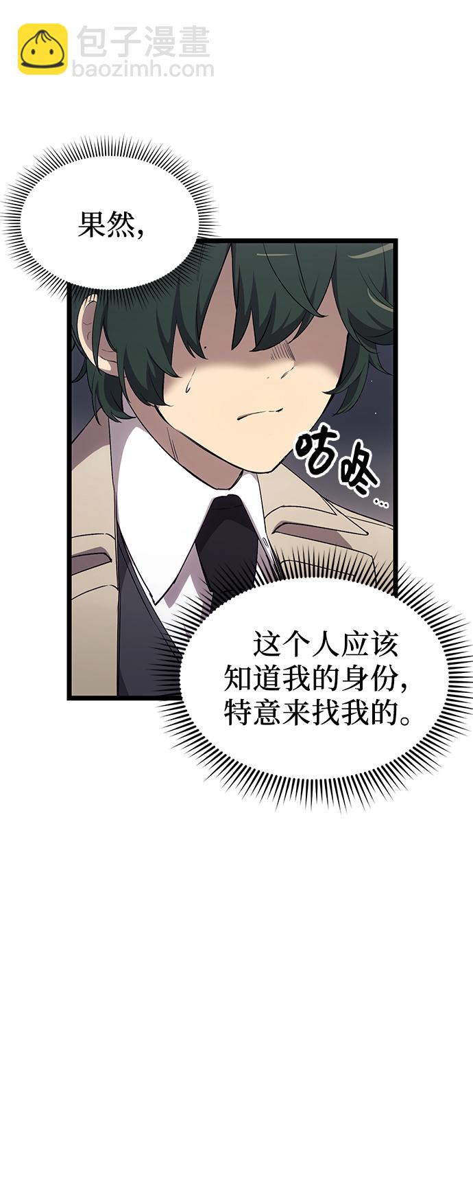 第16话5
