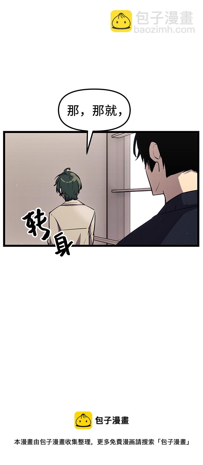 第16话53
