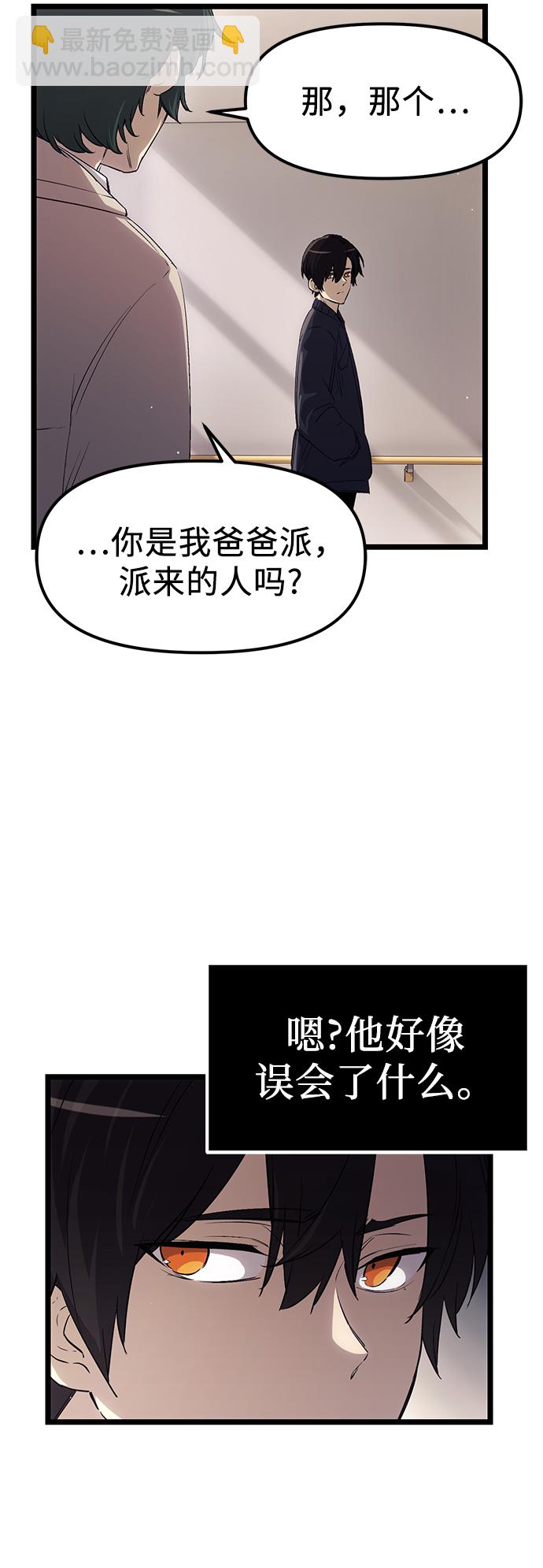第16话6