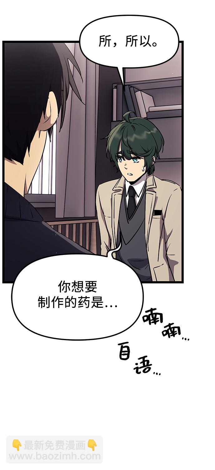 第16话61