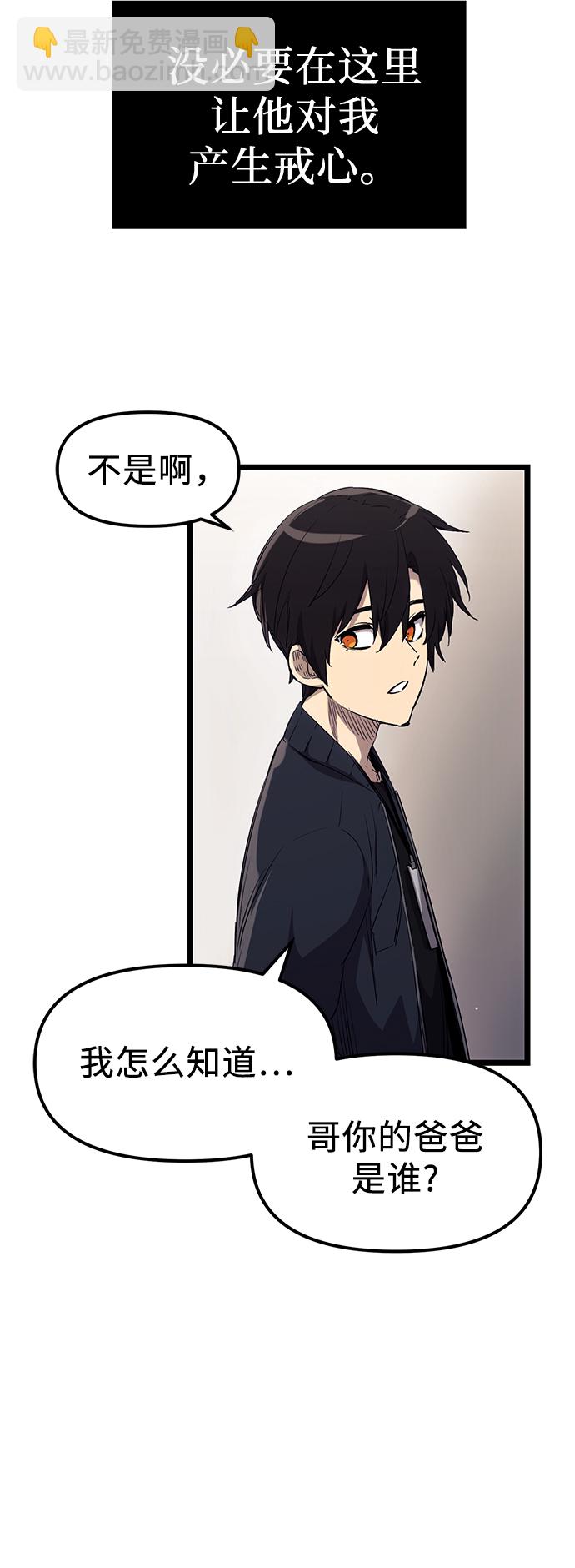 第16话7