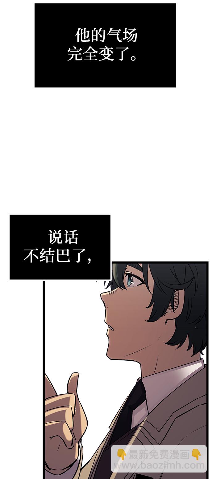 第16话70