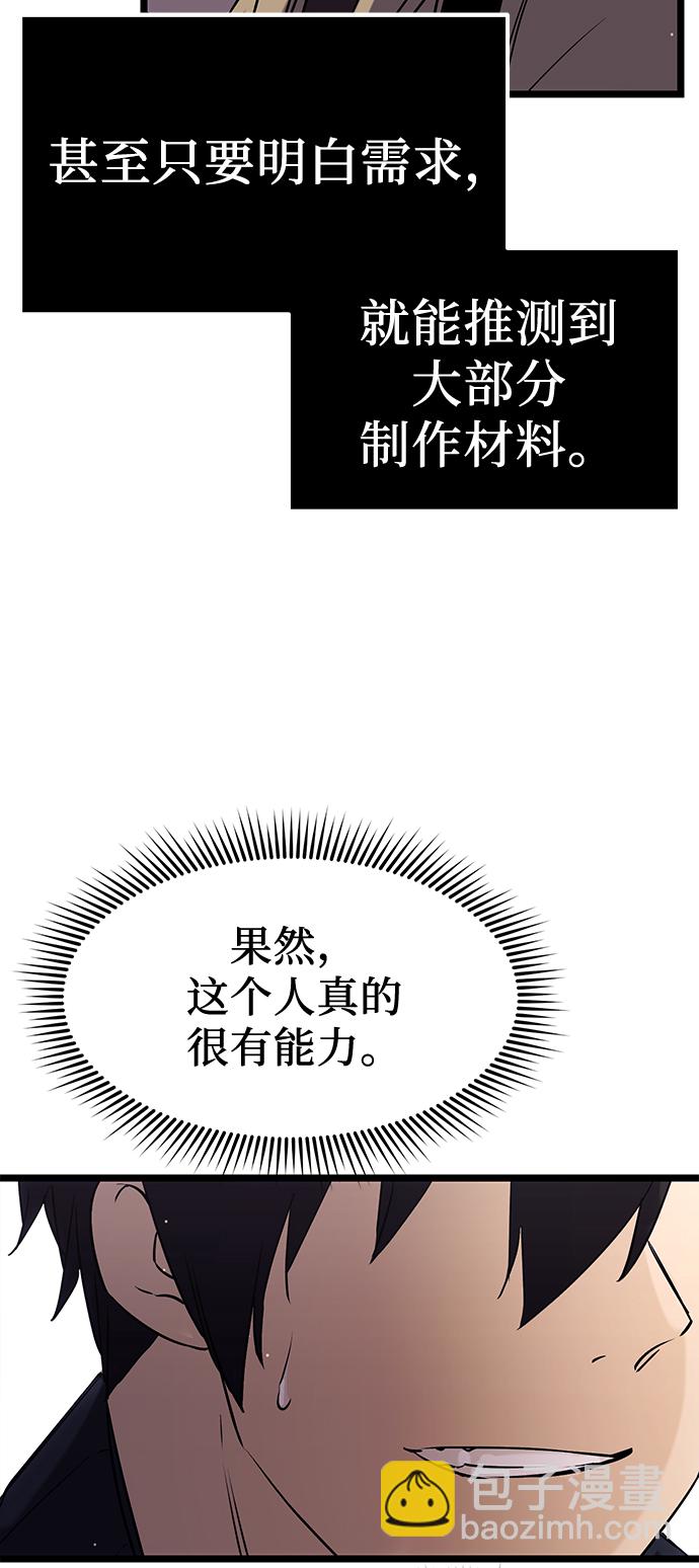 第16话71