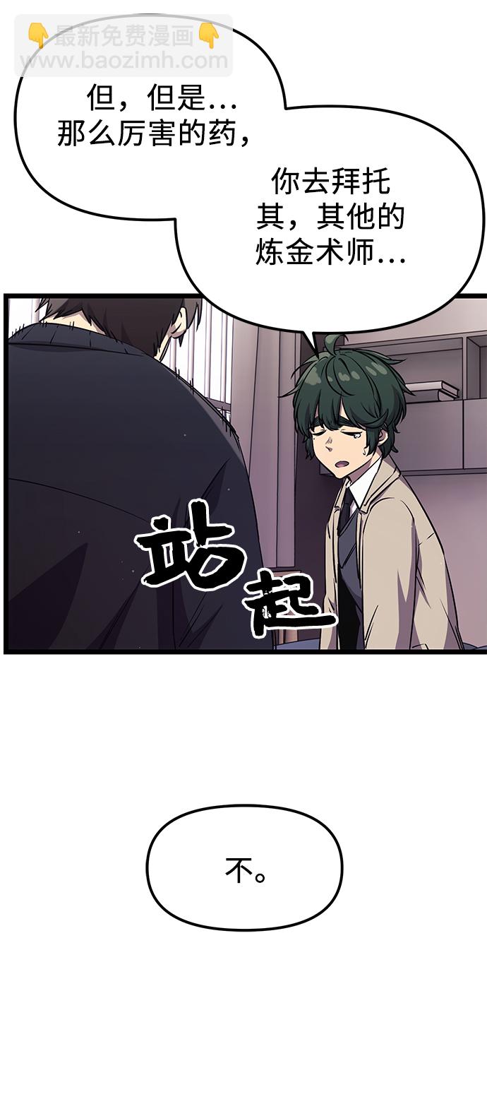 第16话74