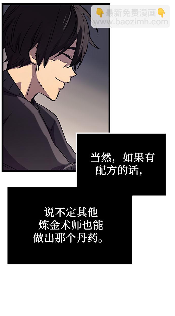 第16话76