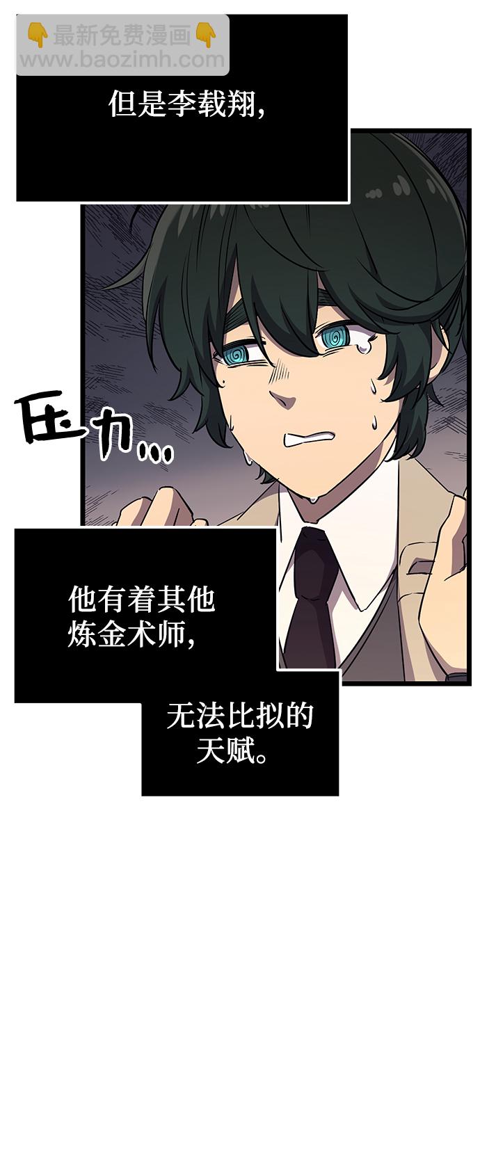 第16话77