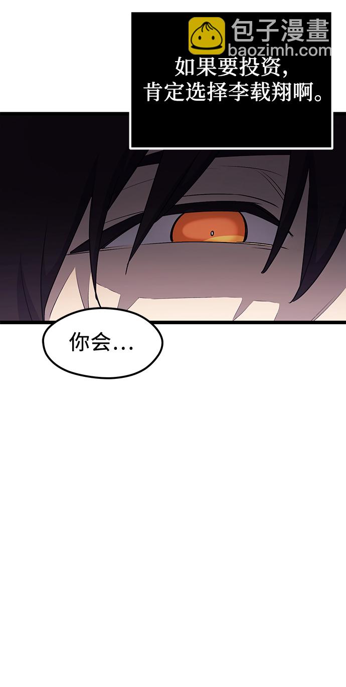 第16话78