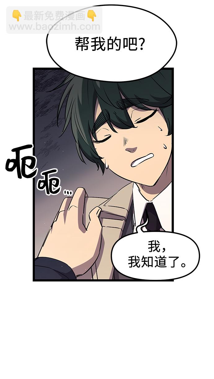 第16话79