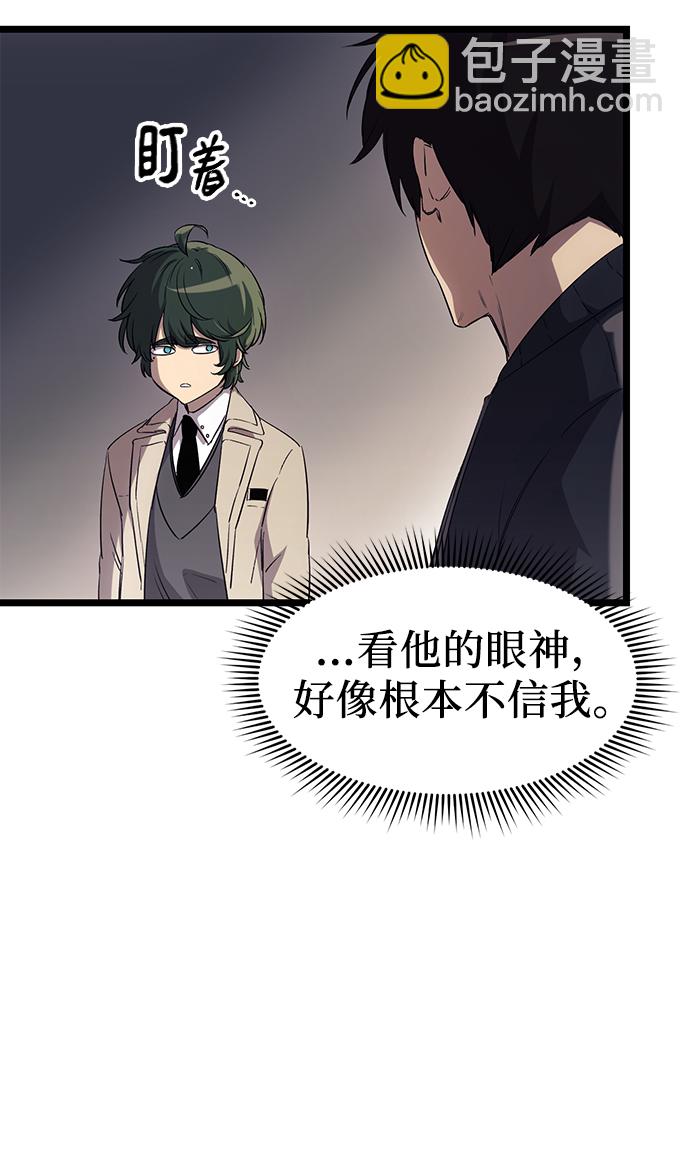 第16话8