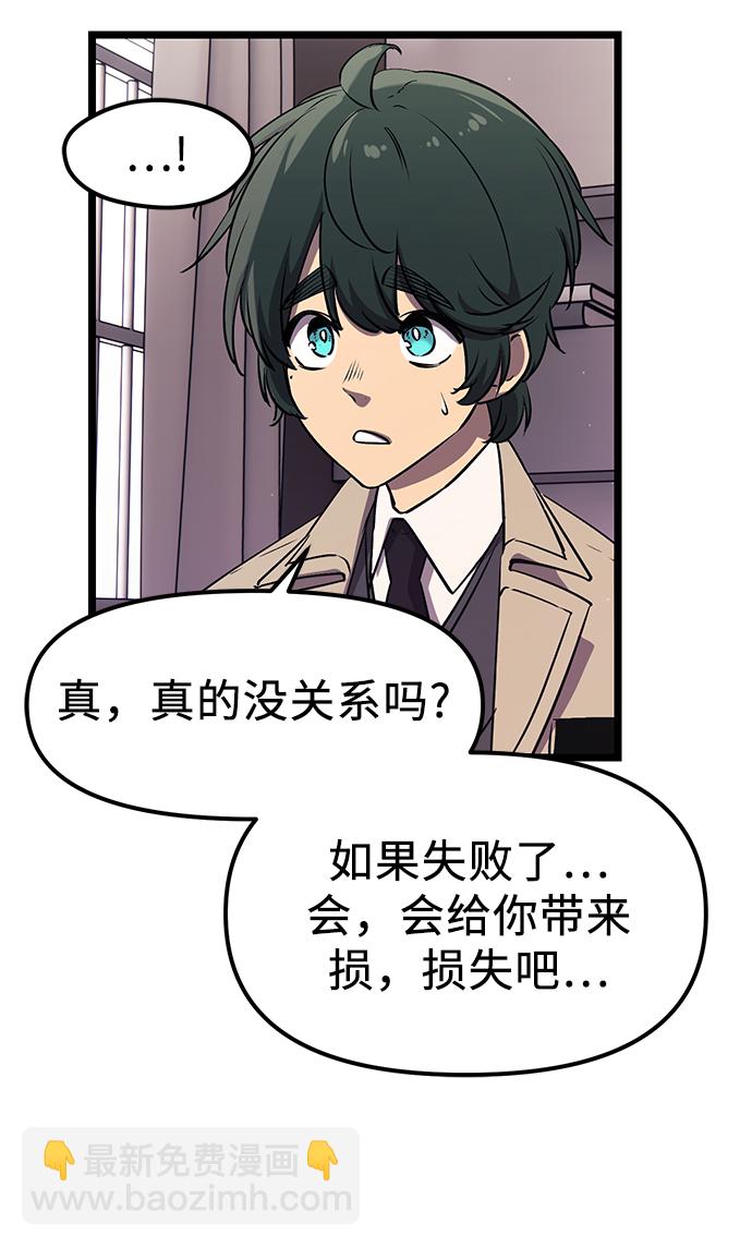 第16话81