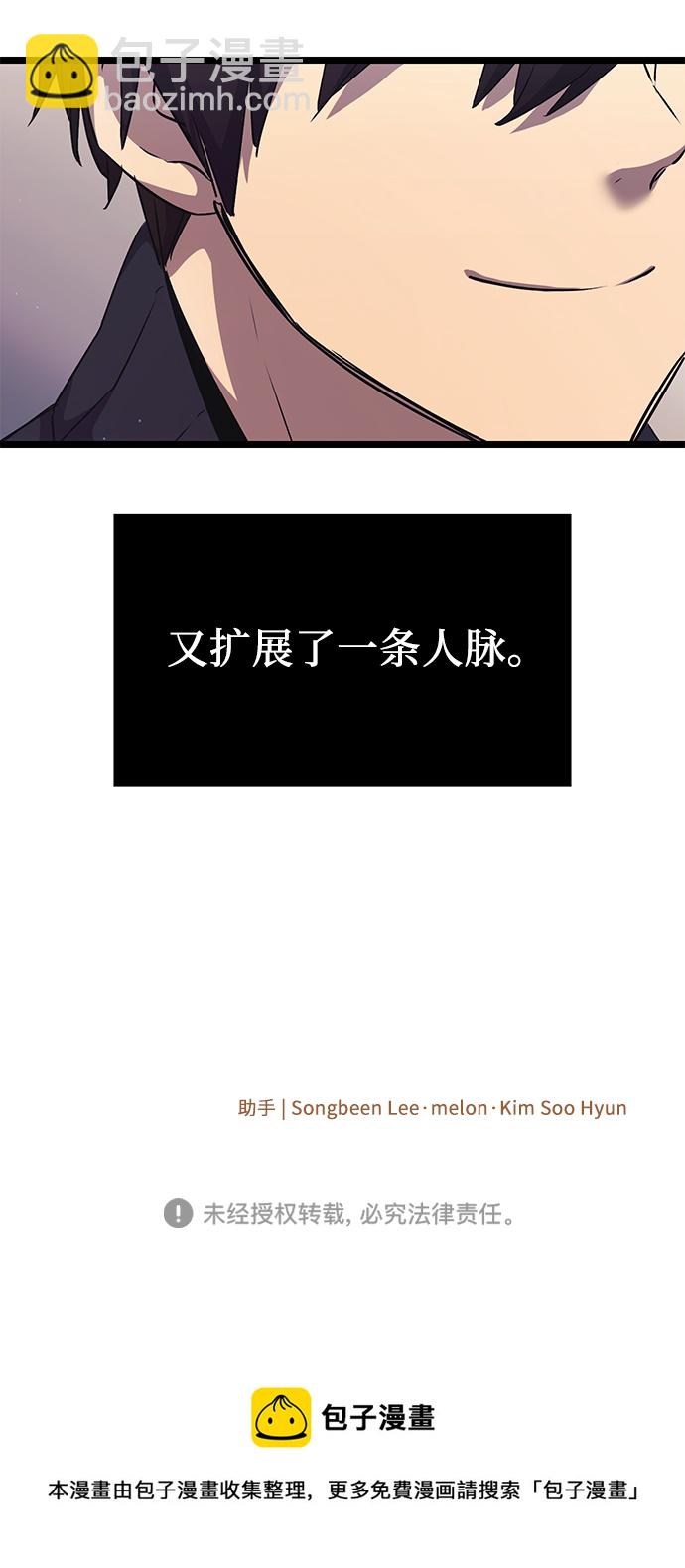 第16话86
