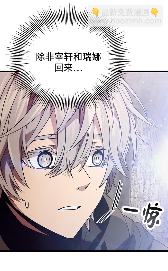 第39话20