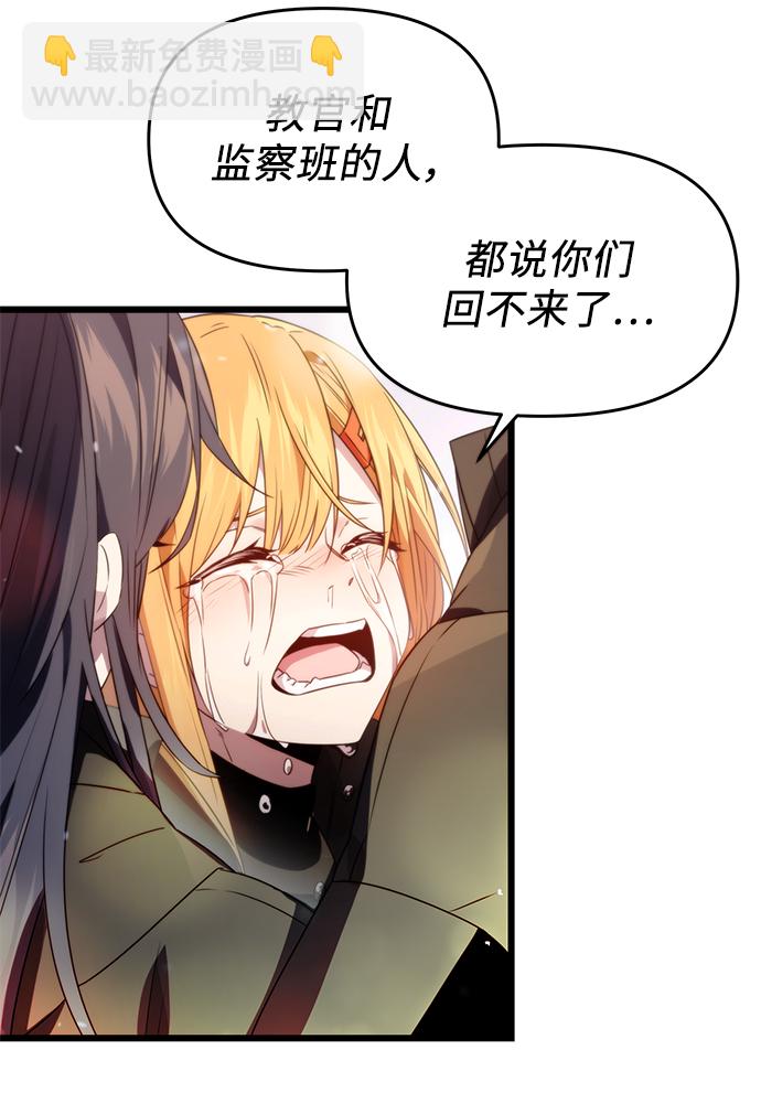 第39话30