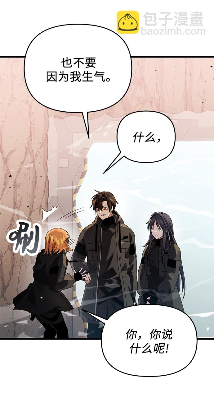 第39话42