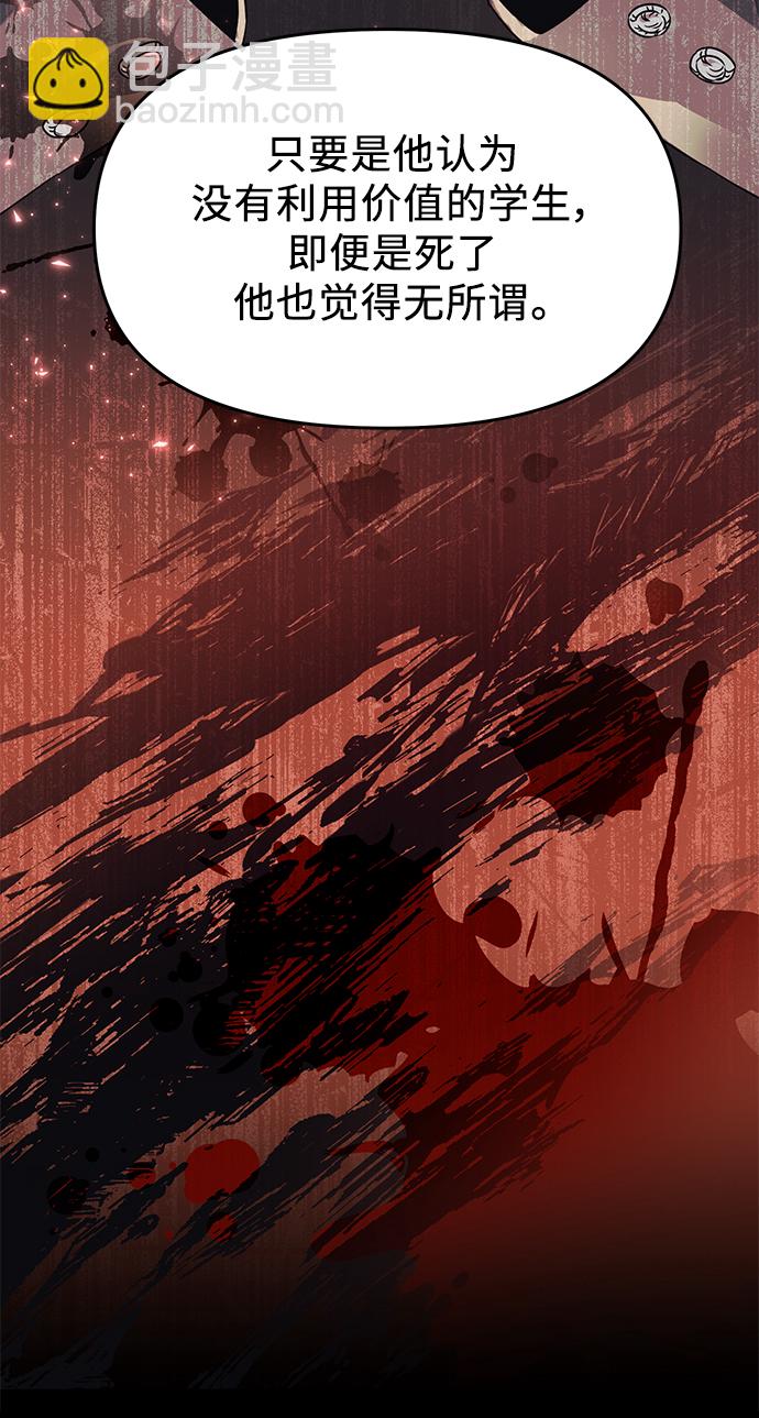 第39话56