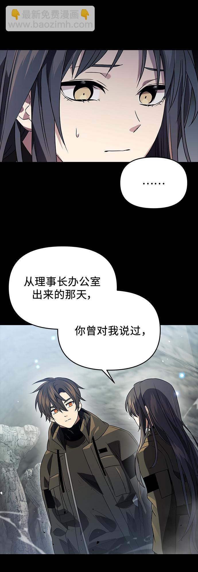 第39话58