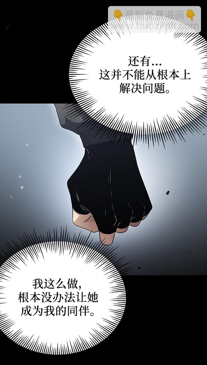 第39话66