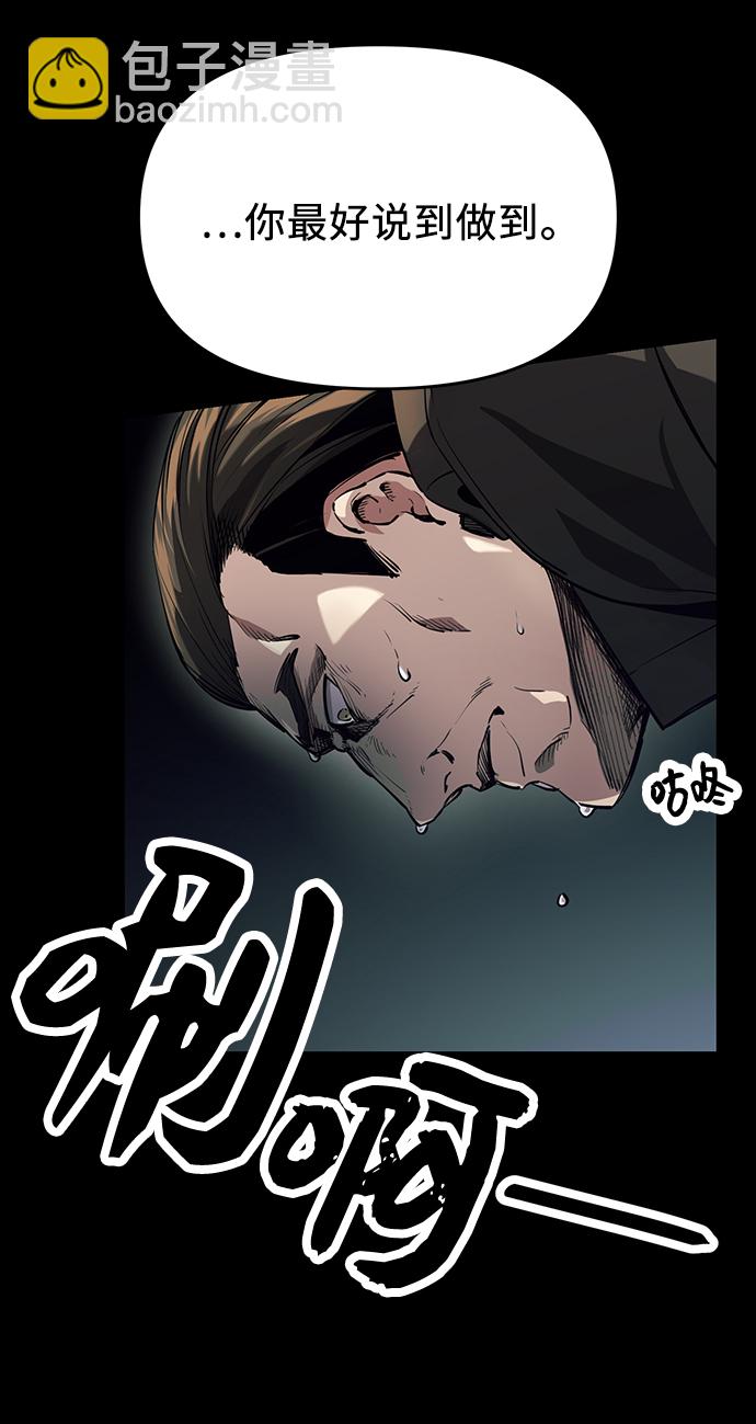 第39话85