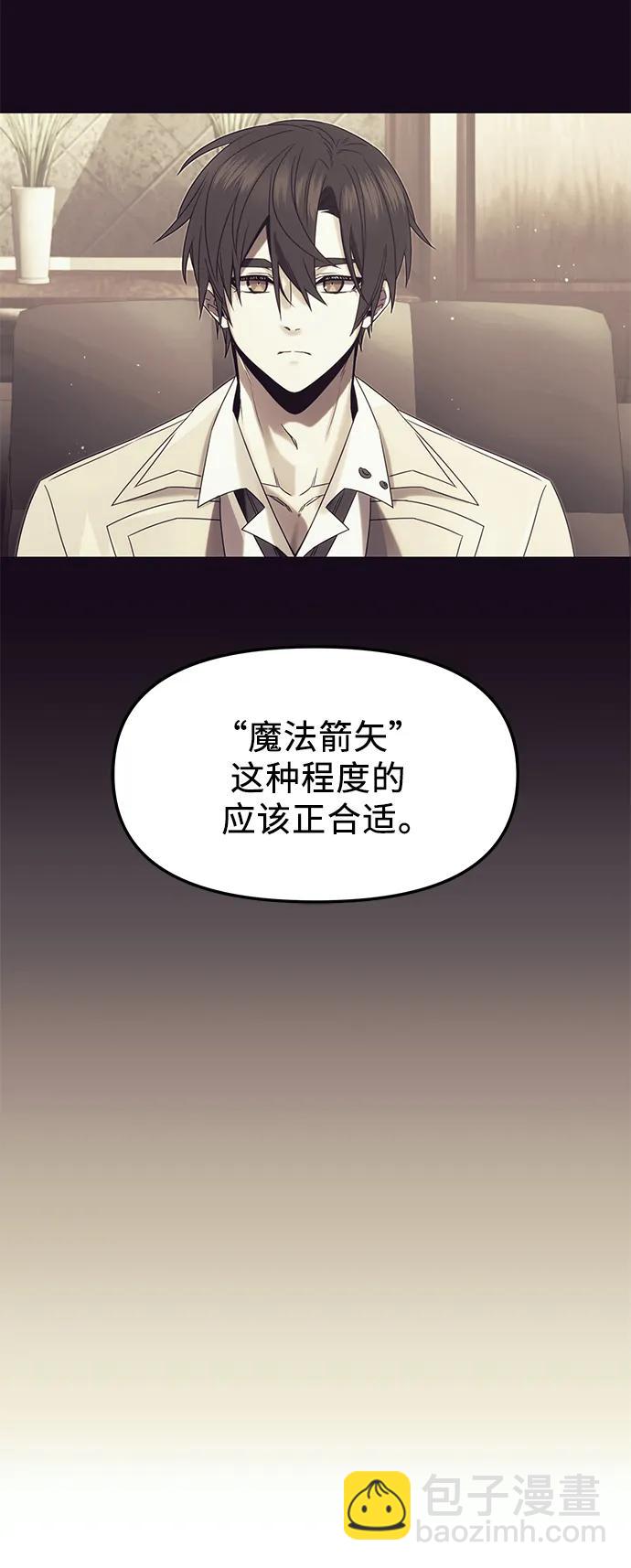 第51话12