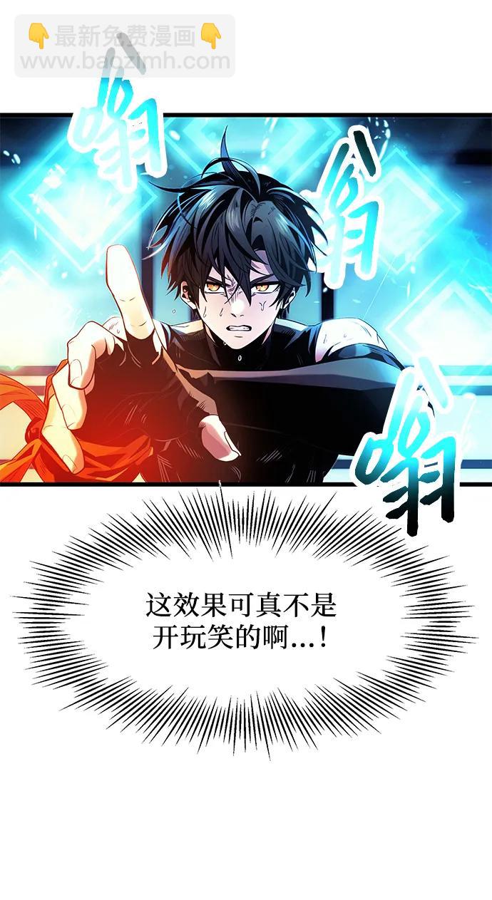 第51话14