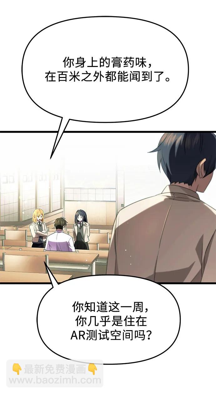 第51话18