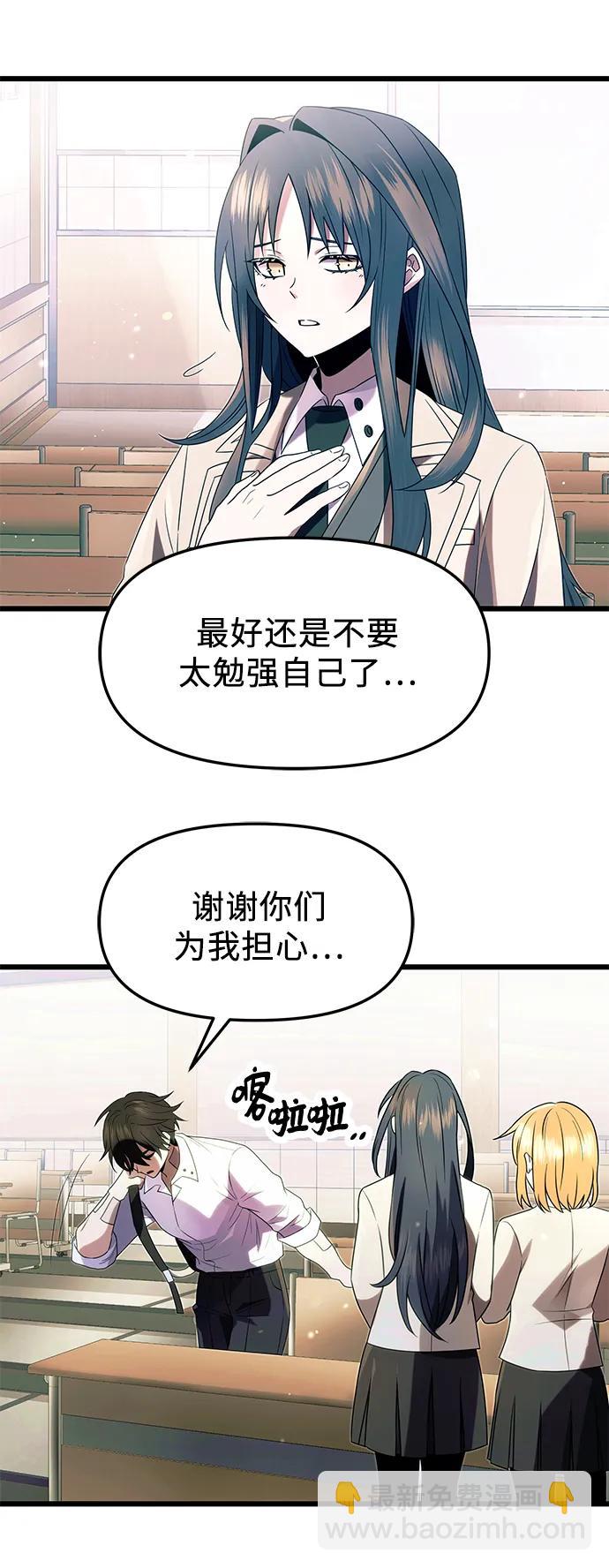 第51话19