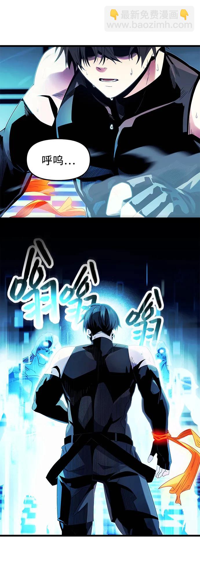 第51话2