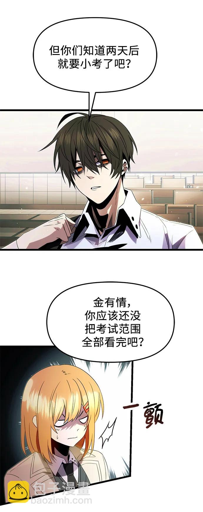 第51话20