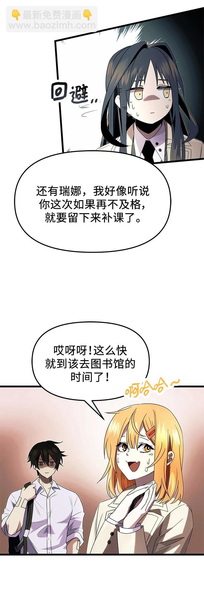 第51话21