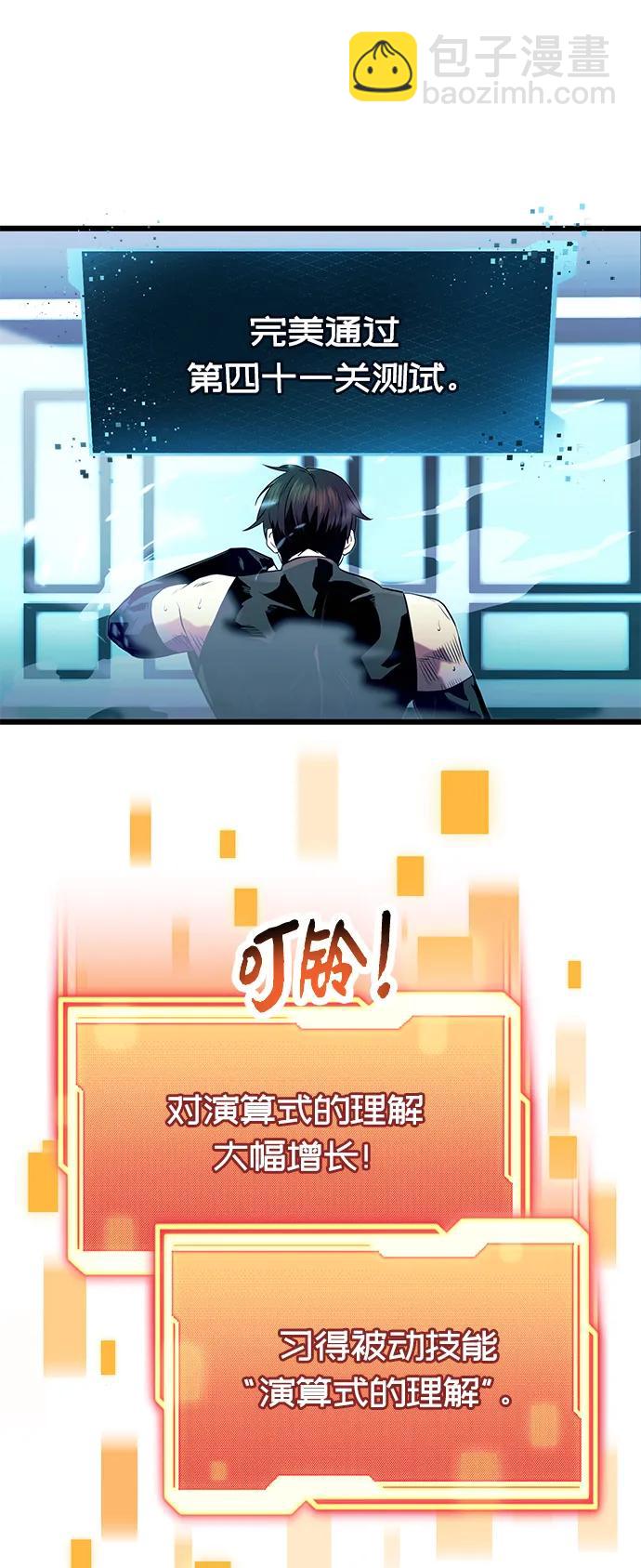 第51话26